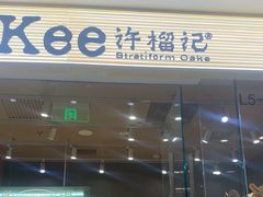 -天津万象城