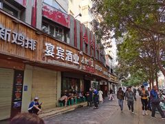 门面-清真白建强牛肉面(金雁花园店)
