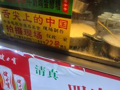 -正宁路小吃夜市