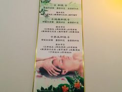 -可可丽舍