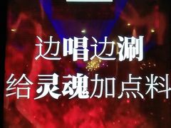 -Miohca缪卡KTV(和平店)