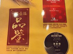 -岭南海晏楼(滨江东总店)