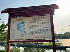 -东坡赤壁风景名胜区