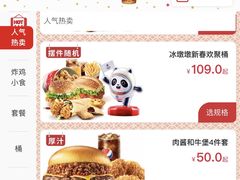 -肯德基(甘家口店)
