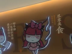-豪享来(我格广场店)