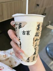 -四季·予你日式美甲美睫Nail