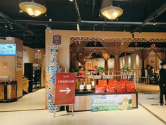 -欣旺·迎宾楼·百年无锡菜