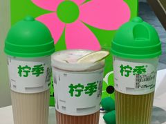 -柠季·手打柠檬茶(梅溪湖新天地外街店)