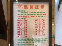 -维也纳酒店(深圳机场店)