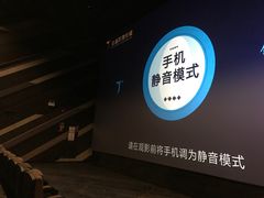 -金逸影城(广州海珠城激光IMAX店)