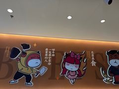 -豪享来(我格广场店)