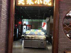 -关东小院(瀛海环宇坊店)