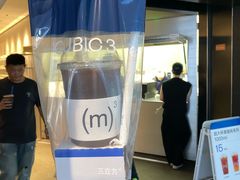 -CUBIC3三立方咖啡(西岸凤巢店)