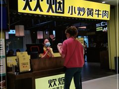 门面-炊烟小炒黄牛肉(中心印象城店)
