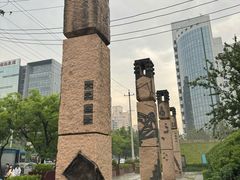 -元大都城垣遗址公园