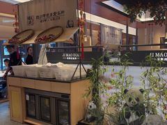 -将军府·鸡毛店(武侯祠店)