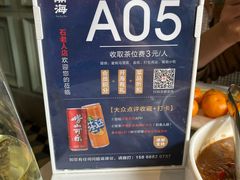 -开海·红岛海鲜虾水饺(石老人店)