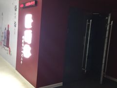 -金逸影城(大悦城IMAX激光店)