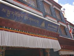 -小昭寺