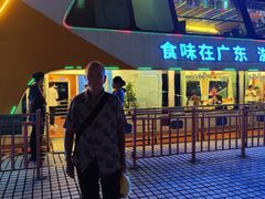 -珠江夜游西堤码头