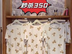 -伊势丹(现代城店)