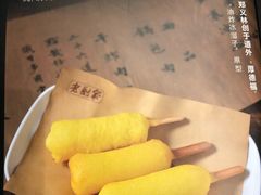 -老厨家(友谊路总店)