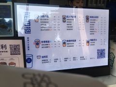 菜单-茶百道(世纪大道店)