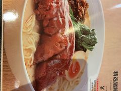 -味千拉面(上海蓝天路店)