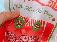 -美芝莲(领展购物广场中关村店)