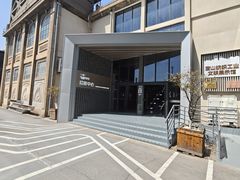 -半岛1919创意园区