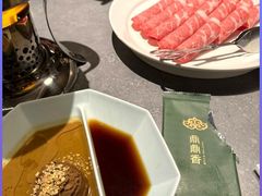 -鼎鼎香·港式火锅(北京SKP店)