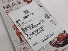 -稻香酒家(天河城店)