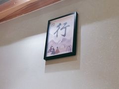 -一心创作料理屋(经开万达店)