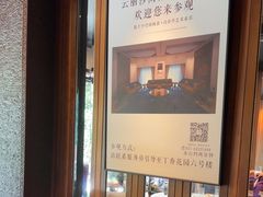 -申粤轩酒楼·三十年粤菜经典(丁香花园店)