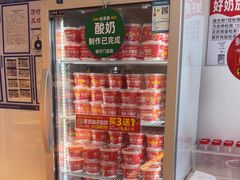 -味多美蛋糕(双合地铁店)