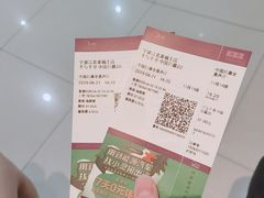 -中影国际影城(宁波江北来福士店)