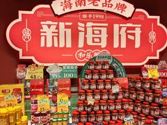 -新海府和乐蟹粥(红城湖店)