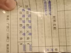 -武汉大学附属爱尔眼科医院(湖北总院)