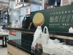-翠华餐厅(正佳广场店)