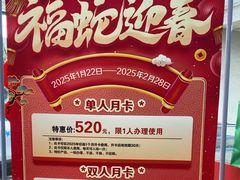 -天泉水都(子固路馆)