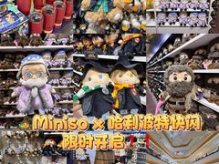 -天河城购物中心