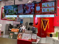 -须尽欢·冰淇淋&中国茶(翔殷路店)