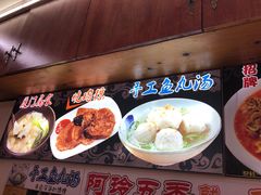 -老闽味沙茶面·姜母鸭(传承35年曾厝垵店)