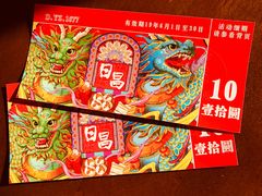 -日昌餐馆(亦庄店)