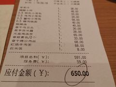 账单-鼎泰丰(德基广场店)