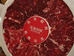 -左庭右院鲜牛肉火锅(南通CBD大有境店)