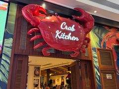 -亚特兰蒂斯·蟹餐厅 CRAB KITCHEN·鲜活海鲜