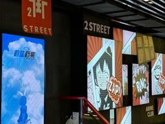 -南京时尚莱迪购物广场(正洪街店)