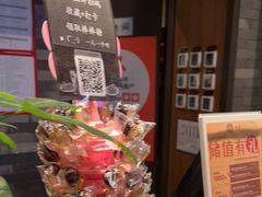 -湊湊火锅·茶憩(和平大悦城店)