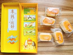 原味半熟芝士-好利来(乐堤港店)